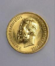 Золотая монета 10 рублей 1903 года