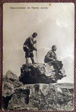 Антикварная открытка "Каменоломни на берегу Волги"