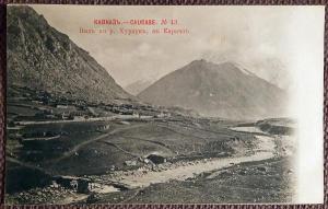 Антикварная открытка "Кавказ. Вид на р. Хурзук, в Карачае"