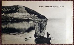 Антикварная открытка "Жигули. Ширяев буерак"