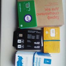 SIM-карты Bilain, Мегафон. aiva опт