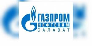 Автомобильный бензин АИ-92-К5 "ГАЗПРОМ НЕФТЕХИМ САЛАВАТ" / DAP Сары-Агач