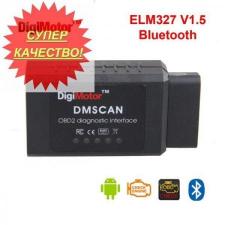 Диагностический Автосканер Адаптер Digimotor Dmscan Elm 327 Obd2
