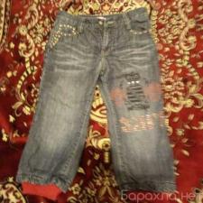 Продам: утепленные джинсы