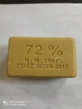 Хозяйственное мыло 72% ОПТОМ 12руб/шт