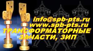 Ремкомплект для трансформатора TM-630 TMФ-630 ТМГ-630 ТМЗ-630 кВа