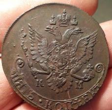 Продам монету 5 копеек 1782 года К.М. Екатерина II.