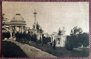 Открытка "Кавказ. Сочи. Сад бывш. Худякова". 1925 год