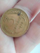 Монета 3копейки 1928года
