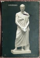 Антикварная открытка "Демосфен". Скульптура