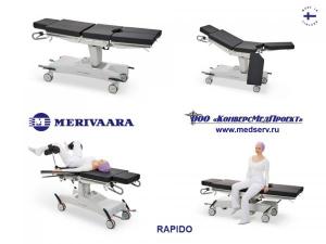 Операционный cтол Rapido для малоинвазивной хирургии производства Merivaara, Финляндия
