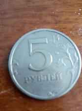 Монета 5рублей 1997года