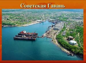Портовый терминал Советская гавань