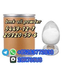 Bmk oil powder 5449-12-7 20320-59-6