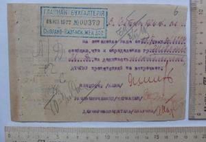 Справка НКВД О назначении сотрудника на должность агента охраны, 1922 год