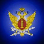 Служащий ФКУ ИК-2 УФСИН России по Рязанской области