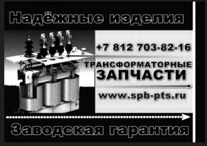 Лебёдка бензиновая тяговая автономная ЛТА-5/50 (ПТС)