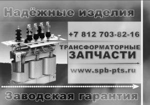 Муфты соединительные -4 ПСТ 1 (150-240) МКС