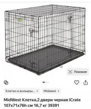 Клетка для собак Midwest iCrate 107 71 76
