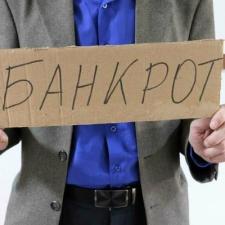 Услуги юриста по банкротству физических лиц в Новосибирске