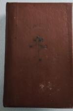 Церковная книга Евангелие,1855 год