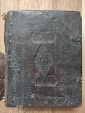 Рукописный старообрядческий псалтырь, рукописный, середина 19го века