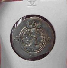 Серебряная монета куфический дирхем , куфический