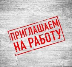 Требуется продавец с опытом работы в магазин Морепродуктов и Разливного Пива