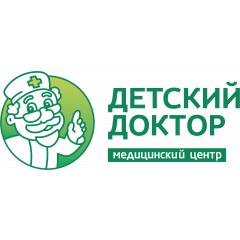 Детский врач горячий ключ. Хользунова 60б детский доктор. Детский доктор Воронеж. Детский доктор Воронеж Хользунова.