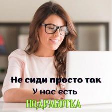 ????Администратор на лето????