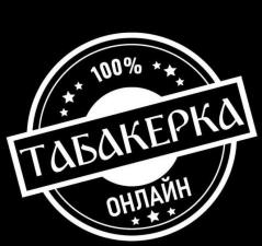 Табакерка