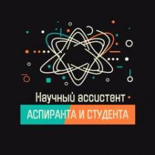 Автор студенческих работ(технические дисциплины)удаленно