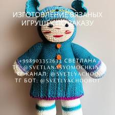 Изготовление вязаных игрушек