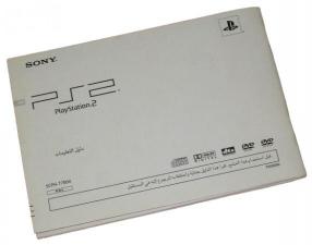 Руководство пользователя sony PlayStation 2