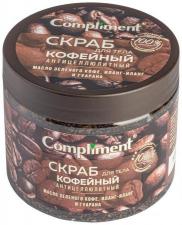 Compliment Кофейный скраб для тела 400 мл