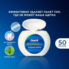 Зубная нить Oral-B Essential Floss ленточная 50 м