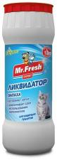 Mr.Fresh ликвидатор Expert F401