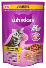 Корм Whiskas для котят индейка,морковь 0.35 кг