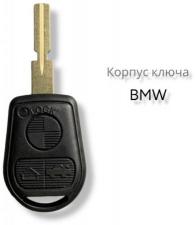 BMW ключ зажигания 556118