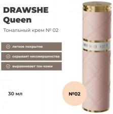 DRAWSHE Queen тональный крем 2 30 мл