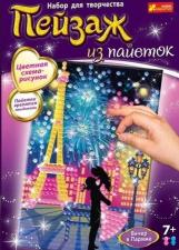 Картина из пайеток Ранок Вечер в Париже 15100311Р