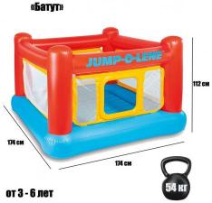 Батут,игровой центр Intex Playhouse Jump-O-Lene 48260