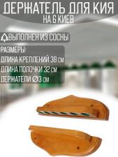 Киевница Киевница на 6 киев CR1209