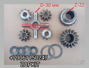 Ремкомплект дифференциала диференциала редуктора заднего моста Хайгер Хагер Higer 6928 6885 крестовина дифференциала 30*189 24KA5-02521 24KA5-02518 24KA5-02520 24T23-03501 24KA5-02519