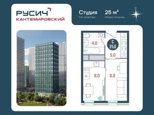 Продается 1-комн. квартира-студия в новом ЖК, недалеко от метро