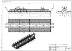 Понтонная платформа - паром, грузоподъемностью 45 тонн.
