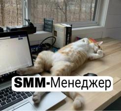 SMM-щик