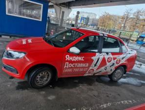 Аренда авто LADA Granta 2024 под доставку !