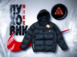 Куртка пуховик nike ACG