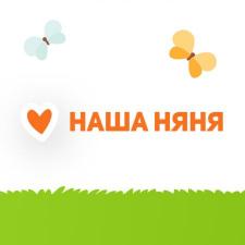 Няня мальчику 1.9 года